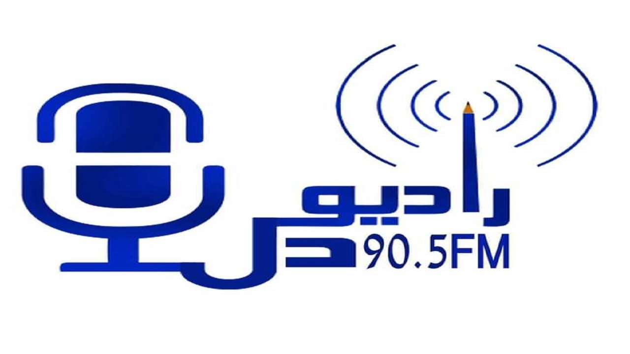 توقف فعالیت رادیوی ویژه بانوان در ولایت جوزجان