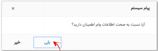 چگونه در سازمان تامین اجتماعی گواهی کسر از حقوق را بگیریم؟