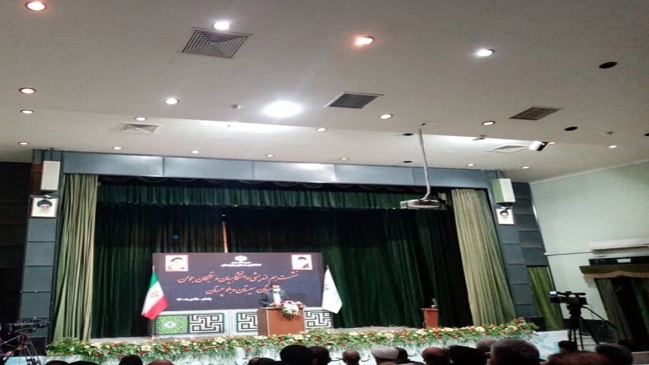 توسعه سیستان و بلوچستان در گرو بهره‌گیری از ظرفیت جوانان است