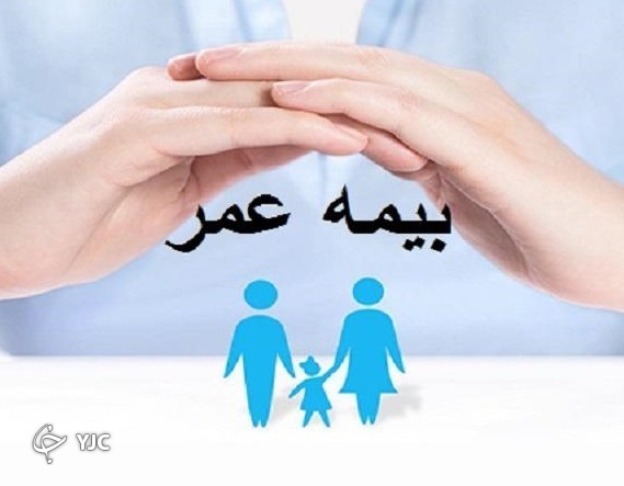 بورس یا بیمه عمر کدام برای سرمایه گذاری بهتر است؟