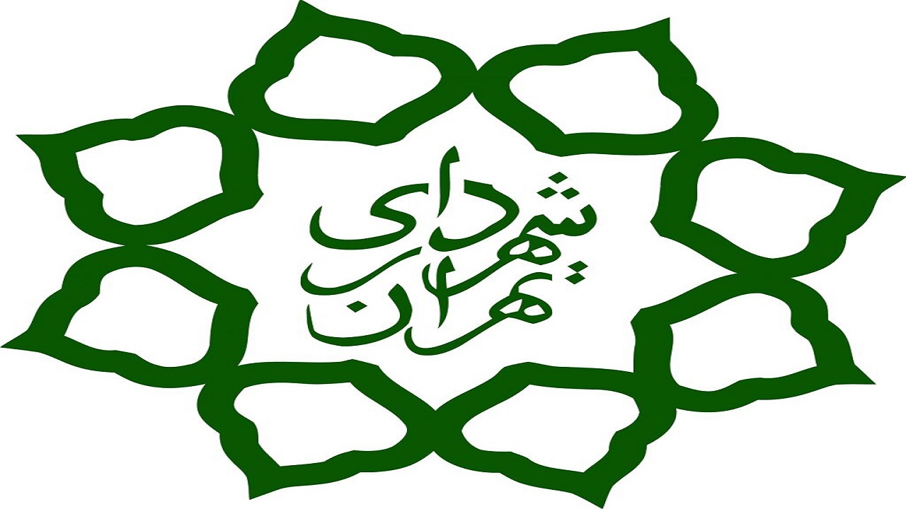 مدیر عامل سازمان تاکسیرانی شهر تهران منصوب شد