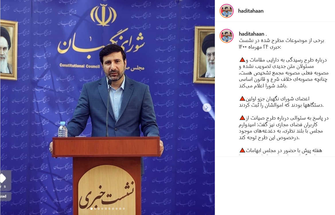 پست طحان نظیف