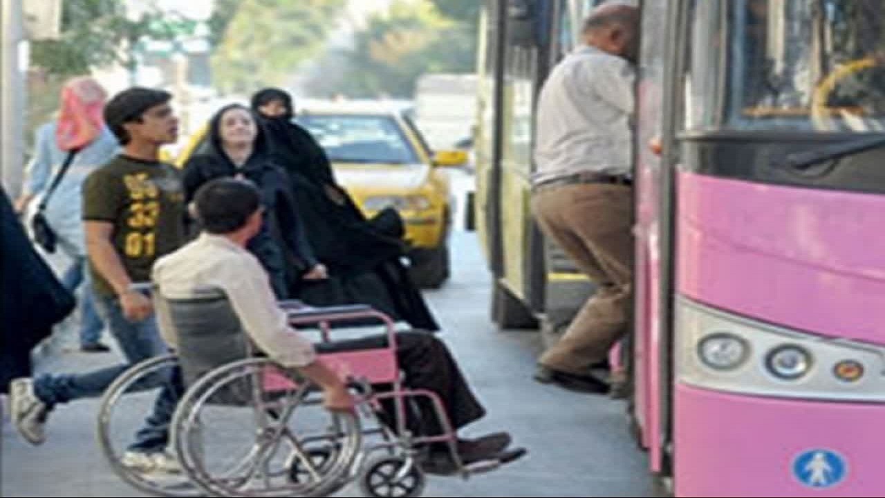 صدور کارت اتوبوس رایگان ویژه معلولان