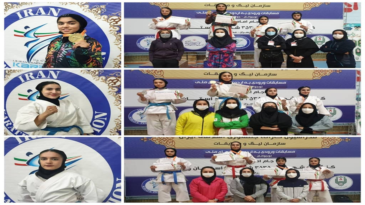 درخشش دختران کرمانی در مسابقات کاراته انتخابی تیم ملی