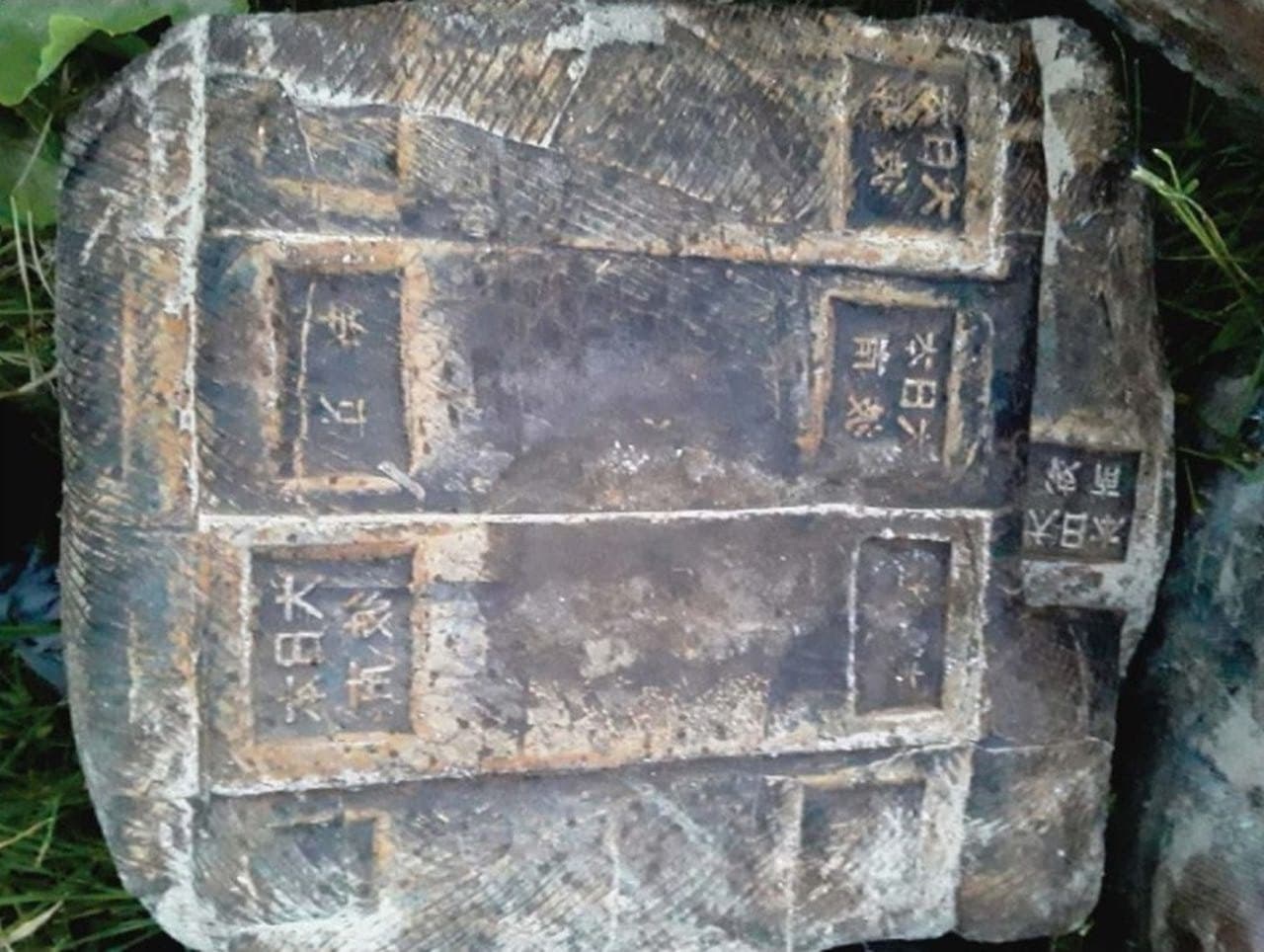 جعبه مرموز
