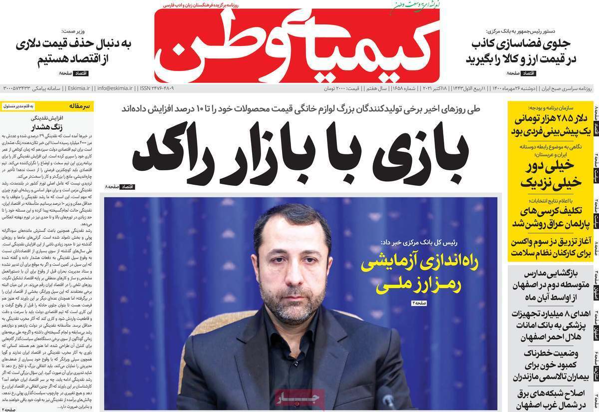 انزوا؛چالش سالمندان در کرونا/ شهر در بستر مرگ