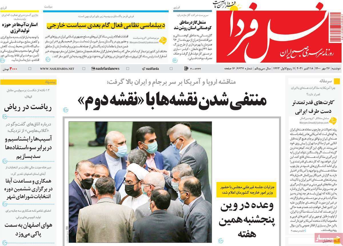 انزوا؛چالش سالمندان در کرونا/ شهر در بستر مرگ