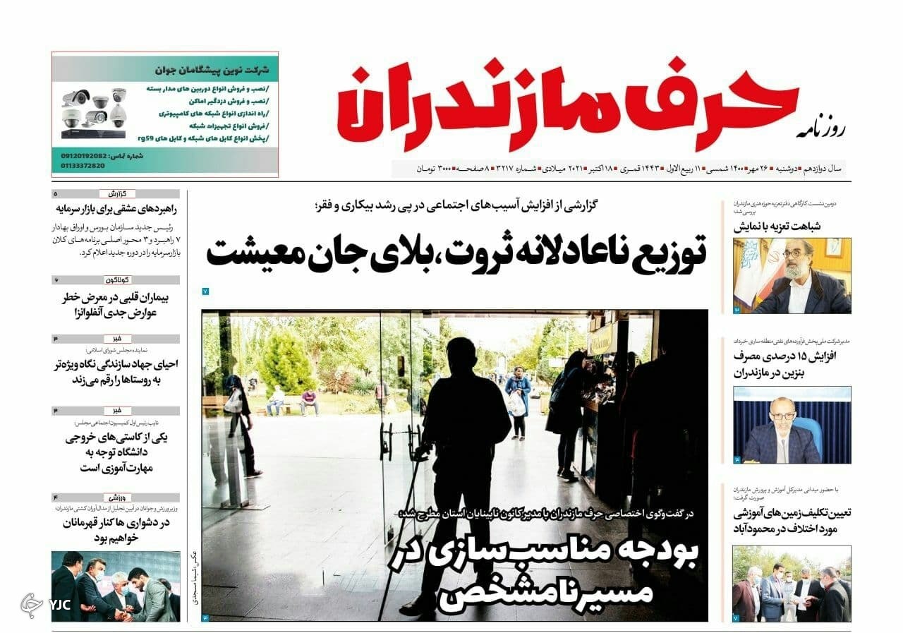 به من عاجز رای بدهید! / با می&zwnj;آید بوی ماه مدرسه؟!