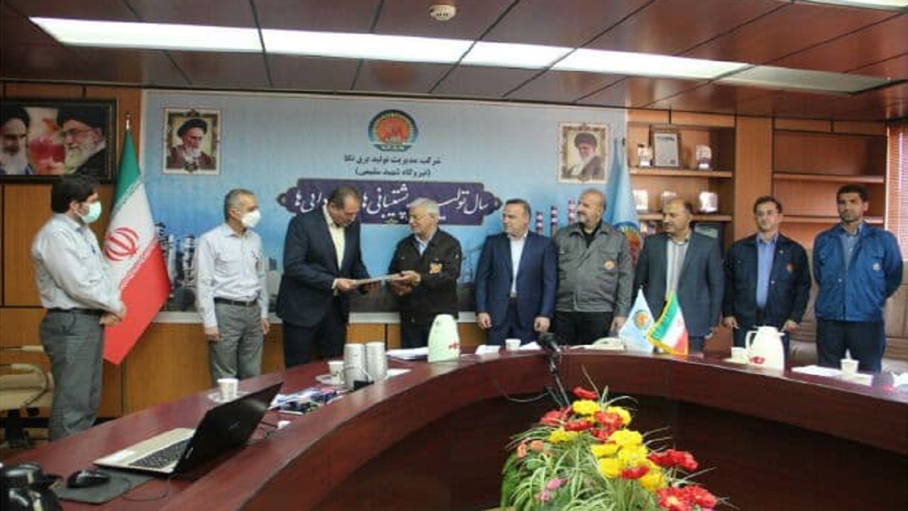 انتصاب مدیر عامل شرکت تعمیرات صنایع نیروگاهی مازندران