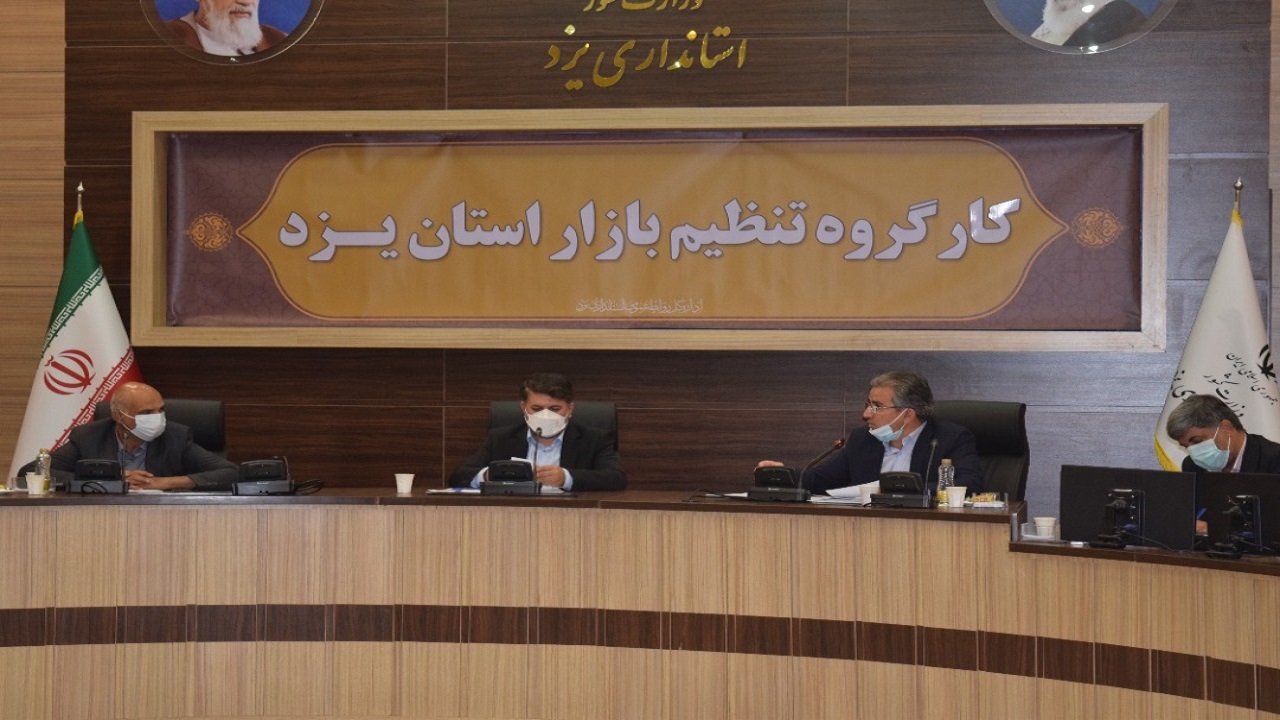 تصویب تسهیلات رونق تولید برای صنایع یزد