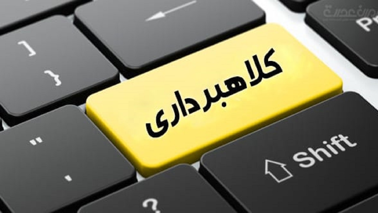 کلاهبرداری میلیاردی فروش آپارتمان در یزد