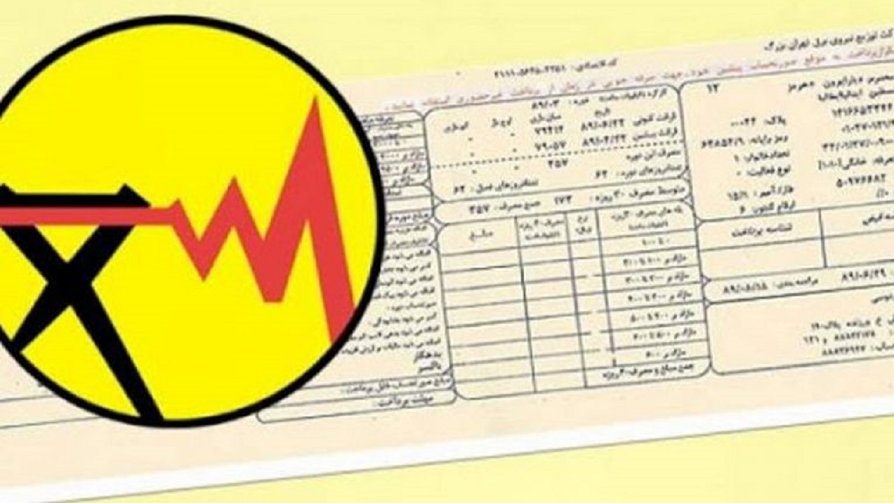 حضور کارشناسان وزارت نیرو برای بررسی قبوض نجومی برق در گلستان