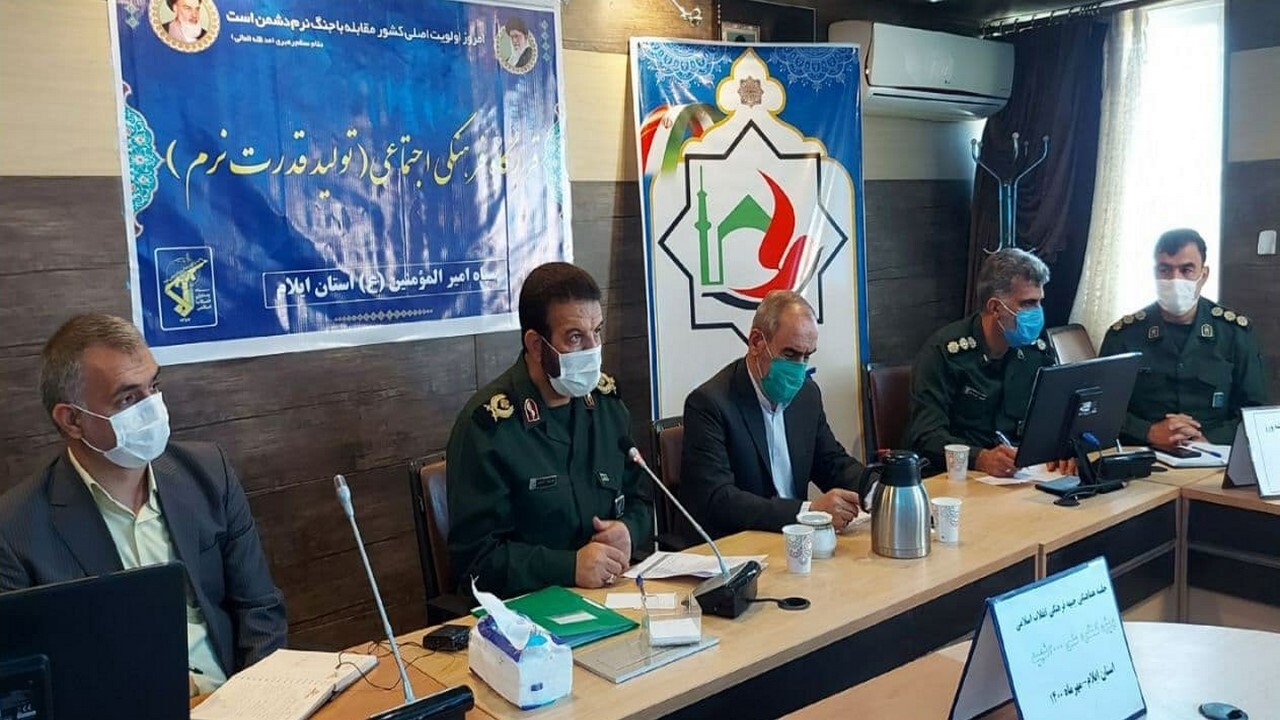 استان ایلام مهیای برگزاری کنگره ملی ۳۰۰۰ شهید است