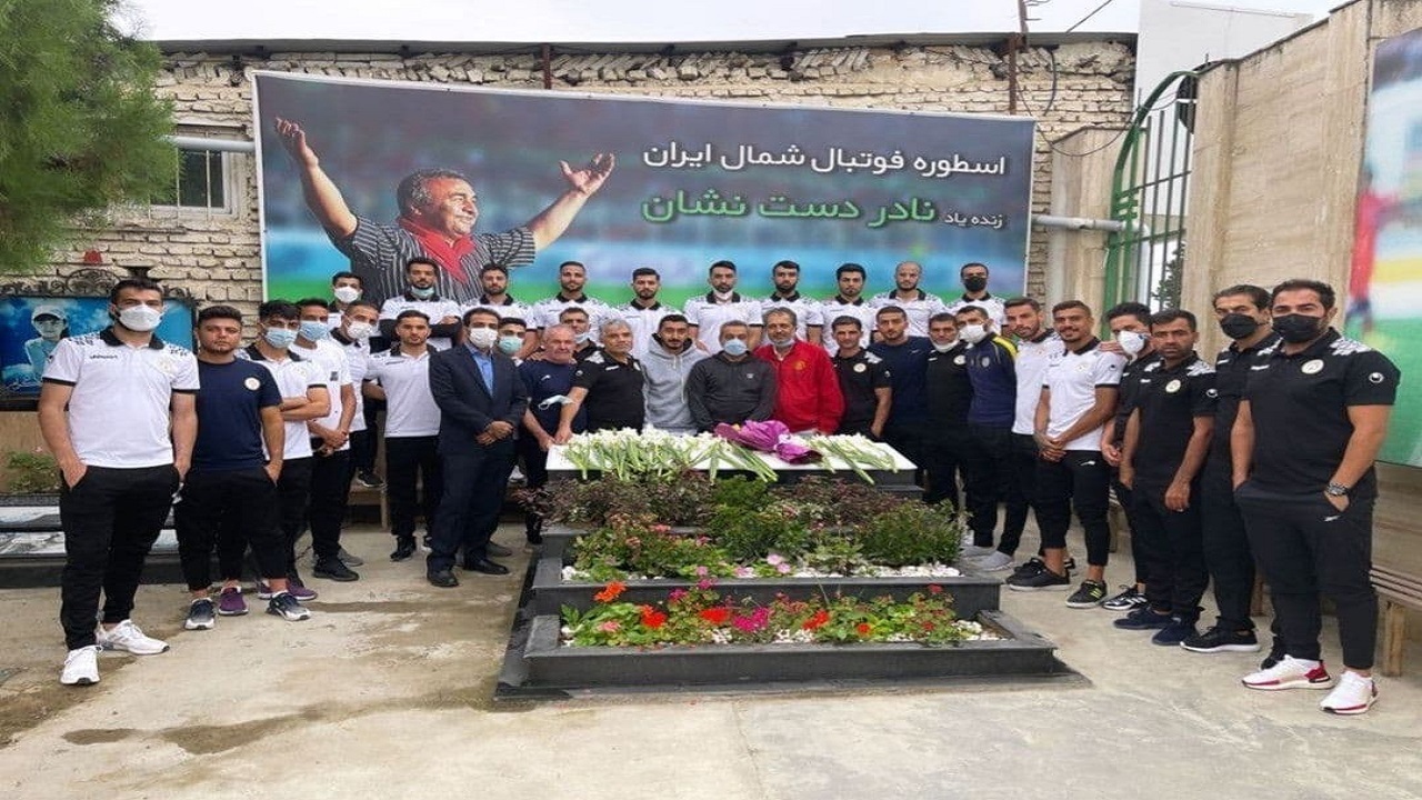 اعضای تیم فوتبال فجر سپاسی بر سر مزار دست‌نشان حاضر شدند