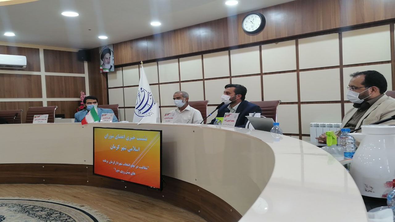 آنچه در قضیه انتخاب شهردار کرمان گذشت
