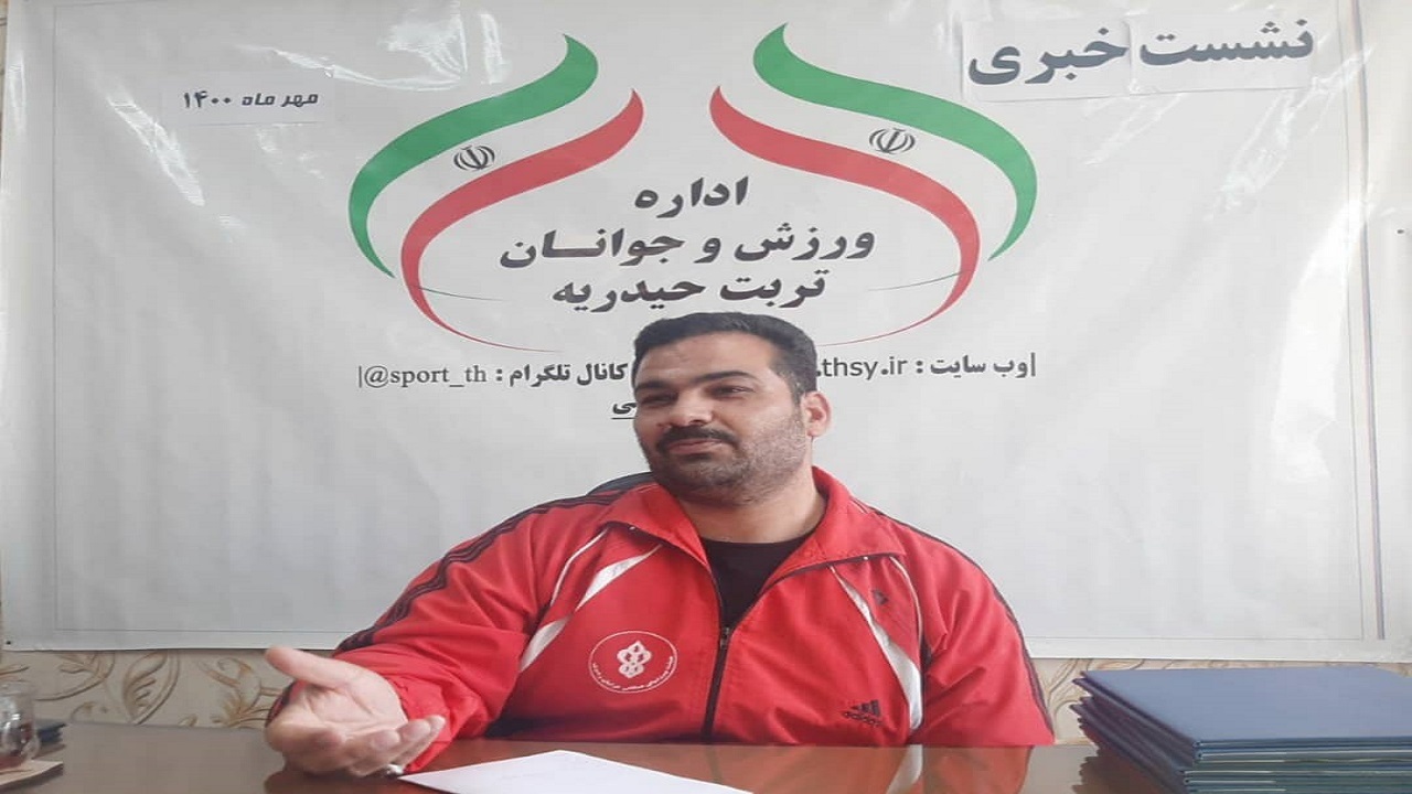 عدم تخصیص اعتبار به ورزش و جوانان تربت‌حیدریه