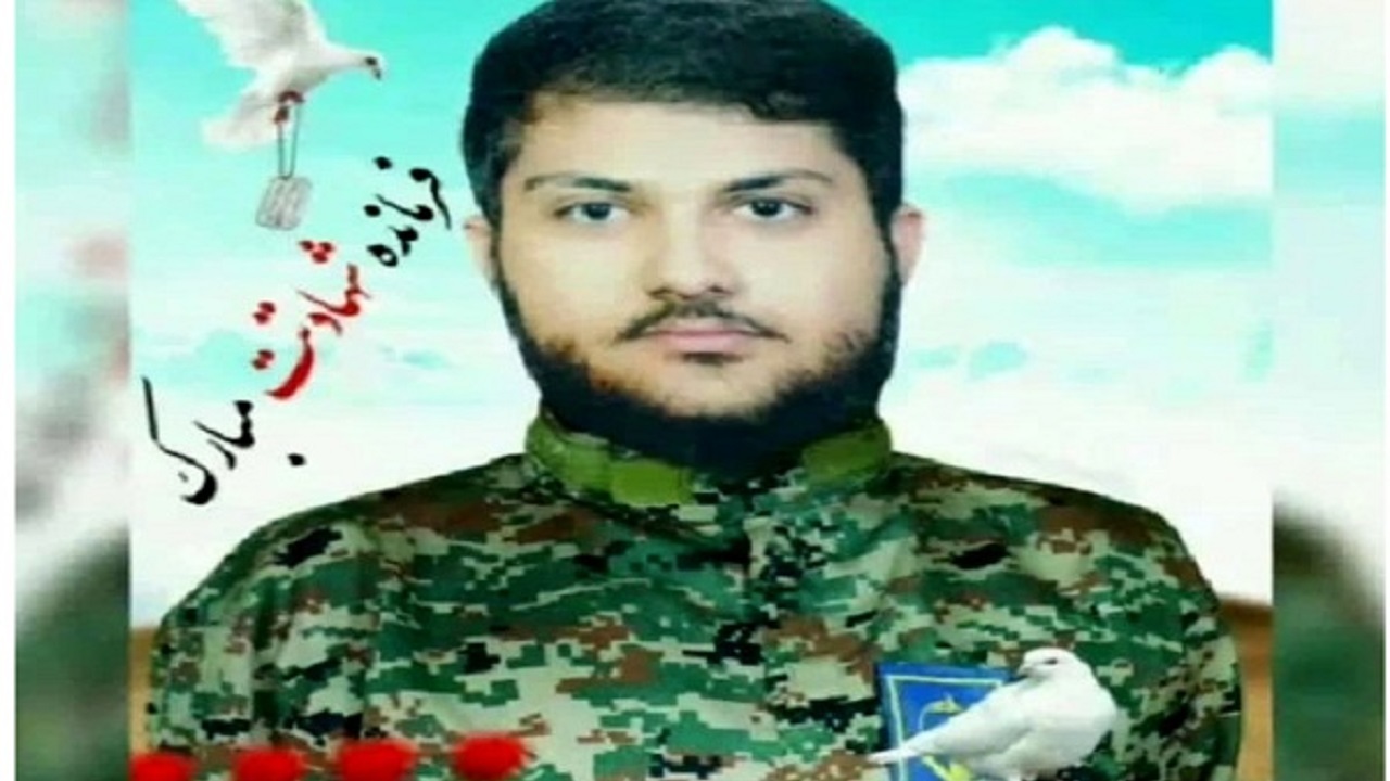 پیام تسلیت مسئولان استان مرکزی در پی شهادت شهید مکرمی