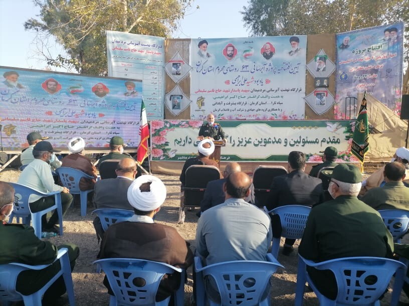 حضور سردار سلامی در پروژه آبرسانی به 63 روستای محروم استان کرمان