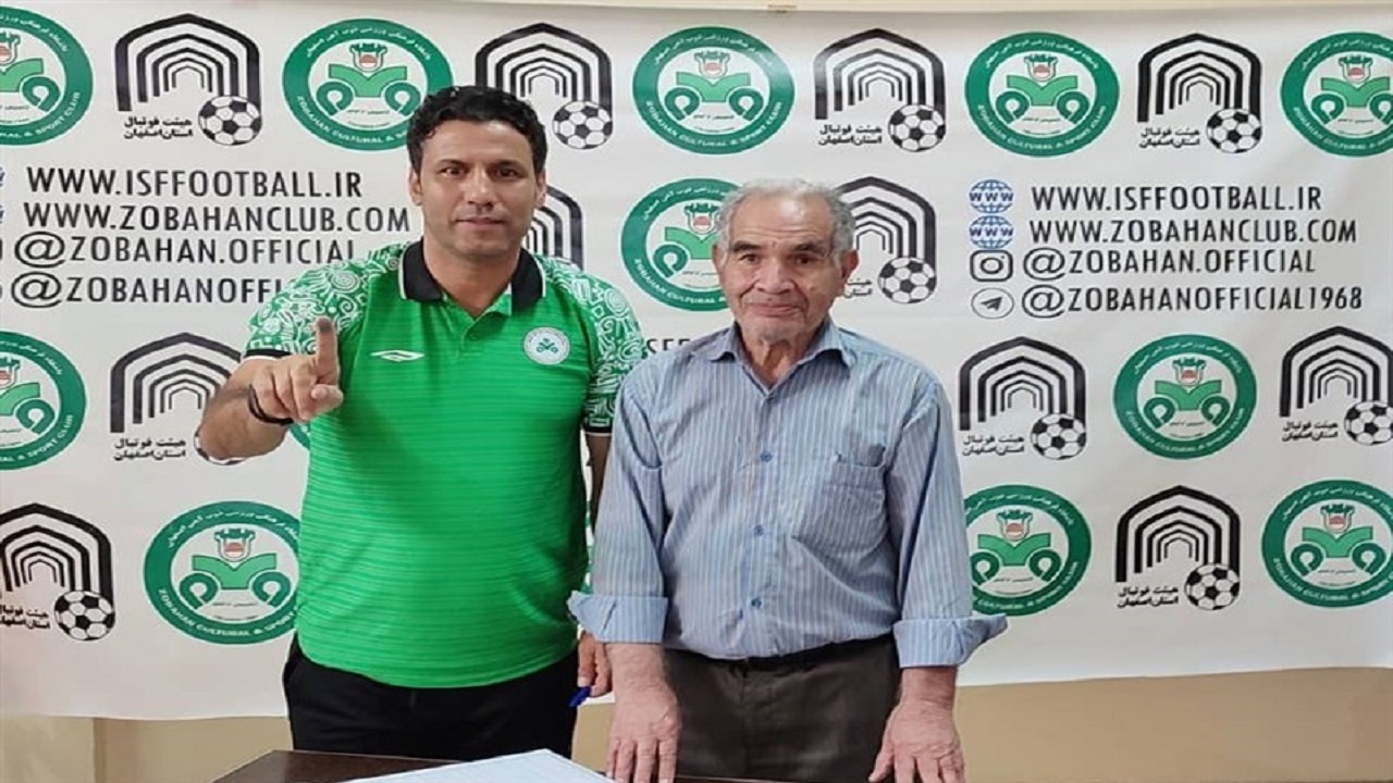 ثبت قرارداد بازیکنان و کادر فنی ذوب‌آهن در هیئت فوتبال اصفهان