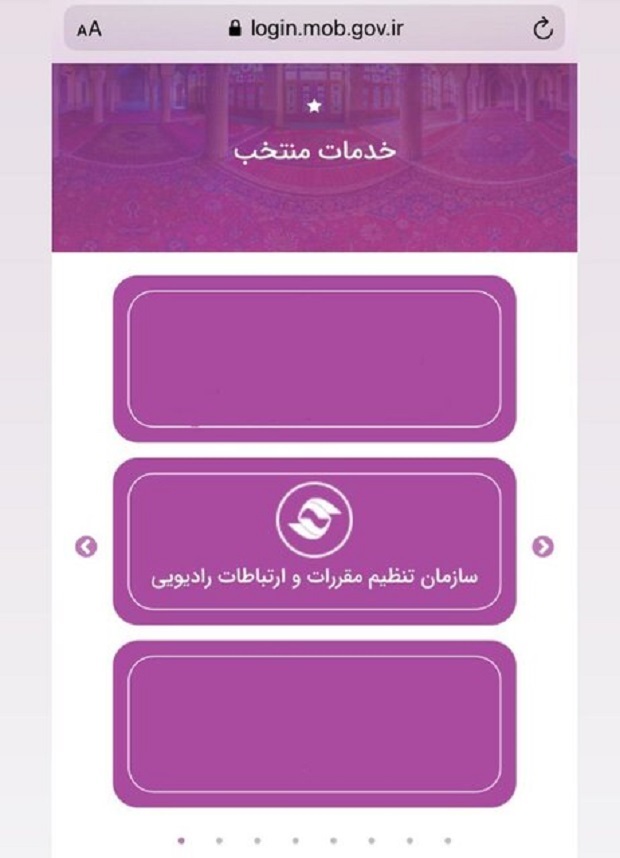 بهترین راه شناسایی سیم&zwnj;کارت&zwnj;هایی که از آن خبر ندارید