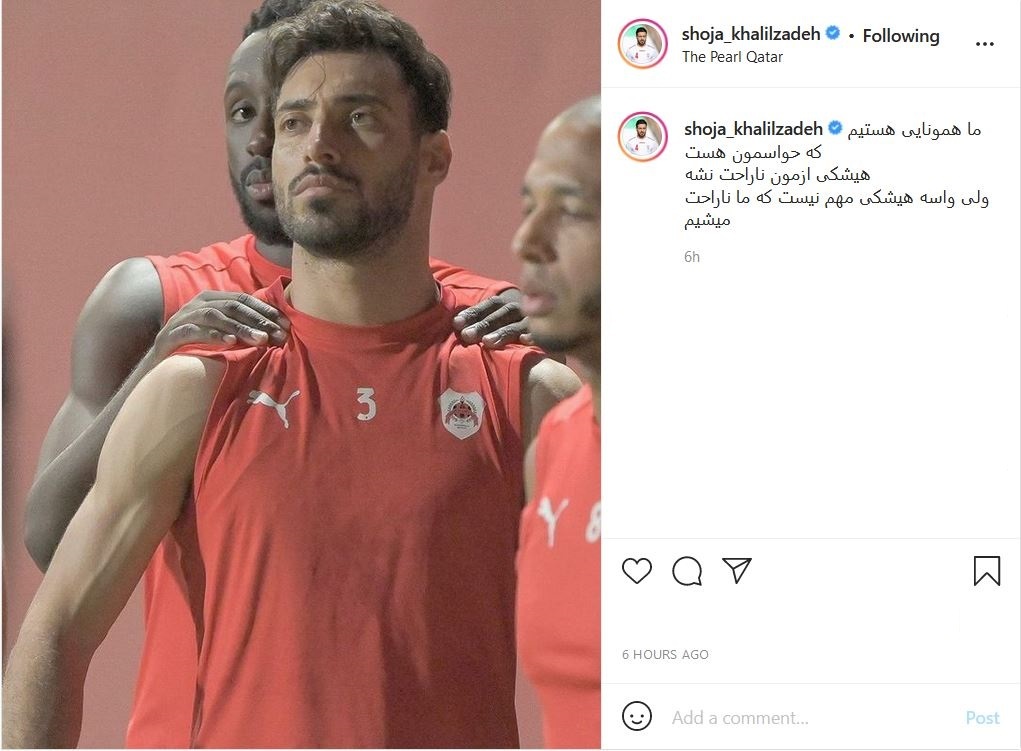 شجاع خلیلزاده