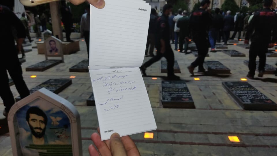 دست نوشته سردار سلامی برای یک جوان کرمانی