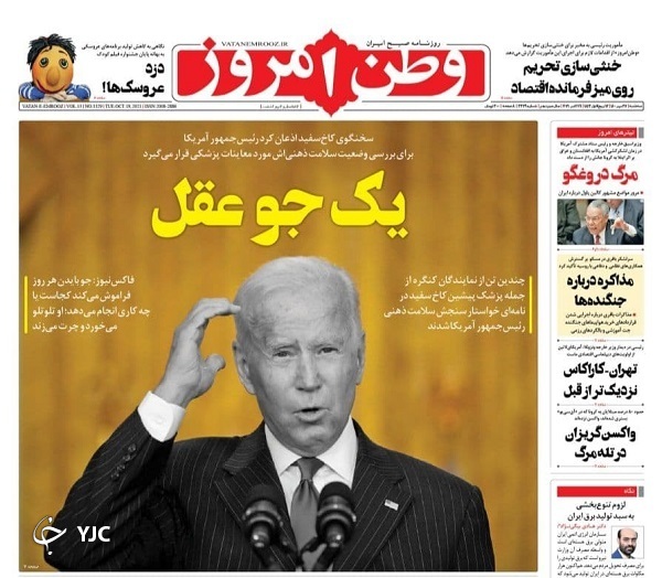 هنر مذاکره در وین به وقت ایران/ معمای رنگ&zwnj;بندی شهرها/ نقشه ساخت&zwnj;وساز در کشور