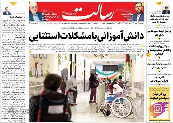 هنر مذاکره در وین به وقت ایران/ معمای رنگ&zwnj;بندی شهرها/ نقشه ساخت&zwnj;وساز در کشور