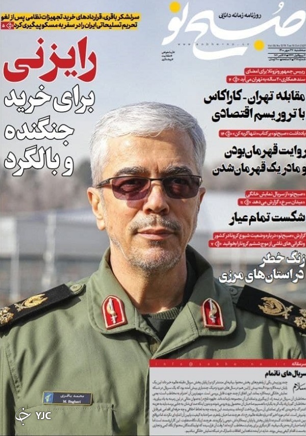 هنر مذاکره در وین به وقت ایران/ معمای رنگ&zwnj;بندی شهرها/ نقشه ساخت&zwnj;وساز در کشور