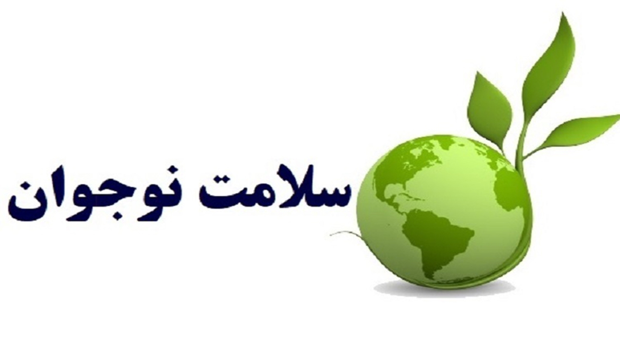 حمایت از سلامت نوجوانان در دوران کرونا ضروری است