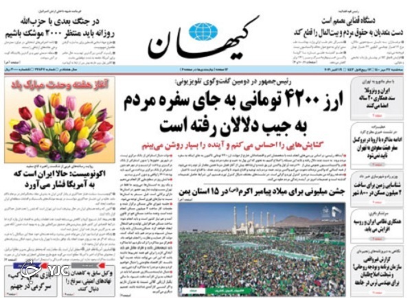 هنر مذاکره در وین به وقت ایران/ معمای رنگ&zwnj;بندی شهرها/ نقشه ساخت&zwnj;وساز در کشور