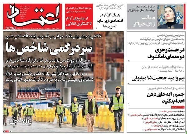 هنر مذاکره در وین به وقت ایران/ معمای رنگ&zwnj;بندی شهرها/ نقشه ساخت&zwnj;وساز در کشور