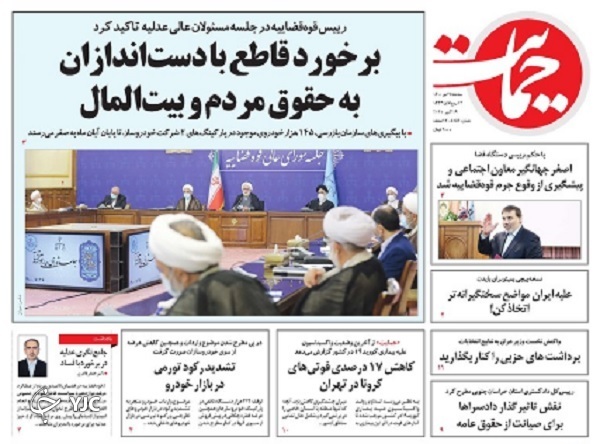 هنر مذاکره در وین به وقت ایران/ معمای رنگ&zwnj;بندی شهرها/ نقشه ساخت&zwnj;وساز در کشور