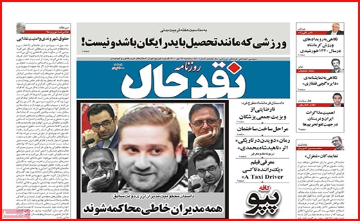 نقد حال نقد حال