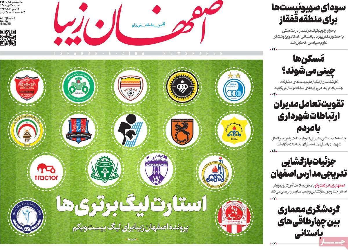 کوتاهی درباره آلودگی هوا قابل تعقیب است/ چالش خشک شدن ها ناگهانی