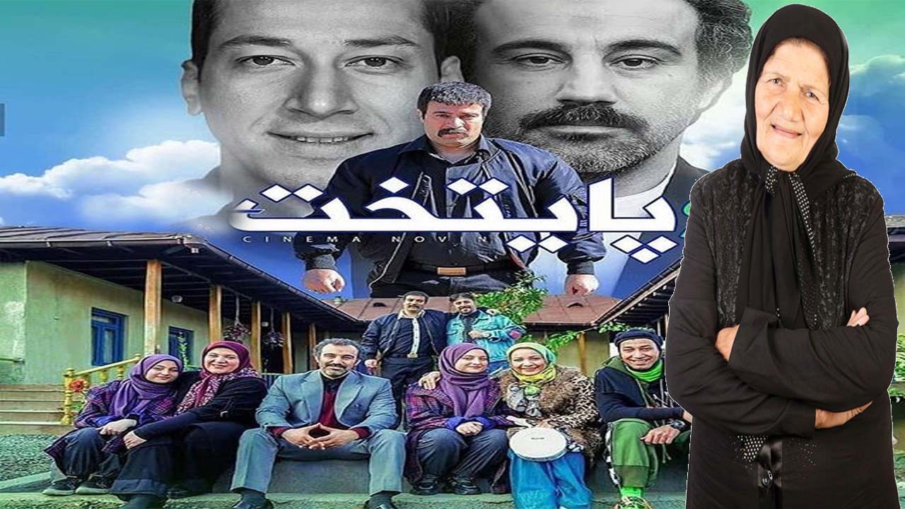 روایت خاله نقی در سریال پایتخت؛ از کشف تصادفی تا  شفاف سازی درباره یک شایعه