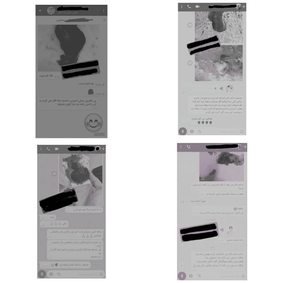 مشتریان دارو