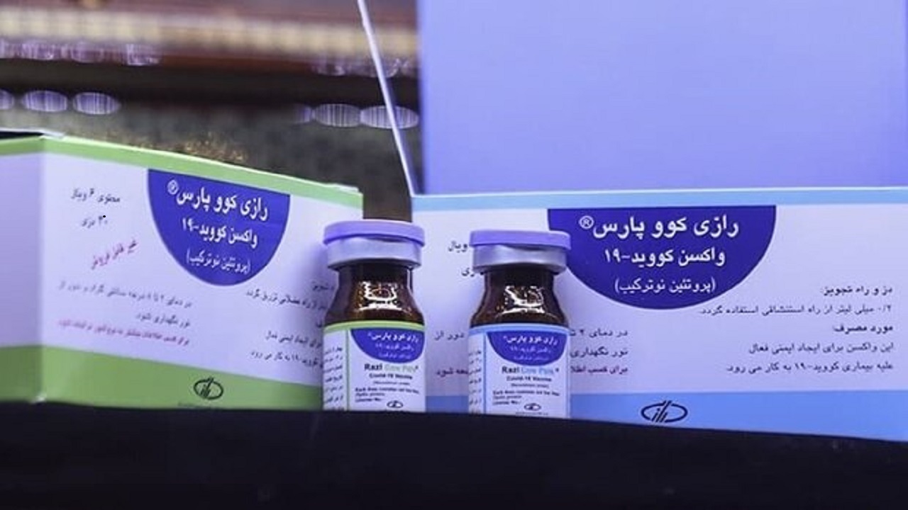 واکسن رازی در انتظار مجوز تزریق اضطراری