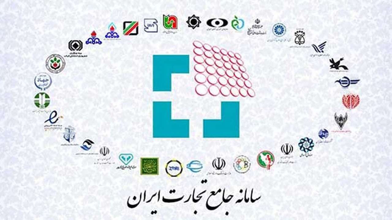 نام نویسی همه فعالان اقتصادی هرمزگانی در سامانه جامع تجارت