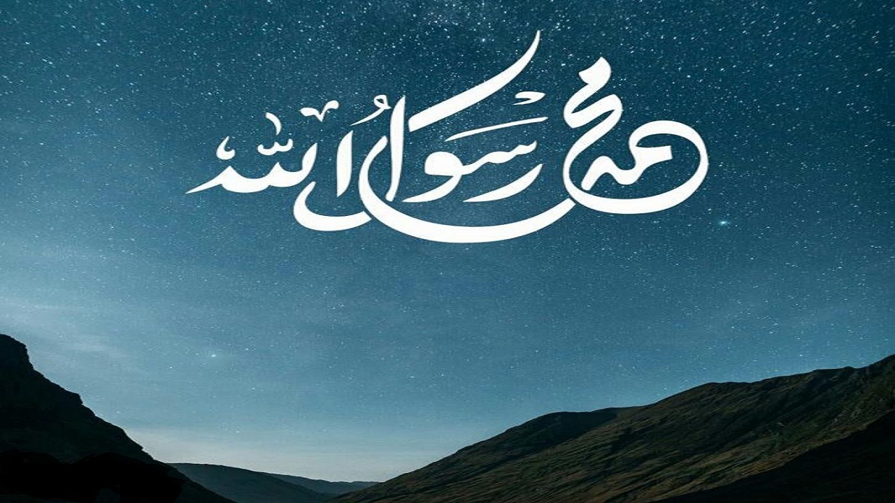پاسخ به شبهات زمان تولد پیامبر (ص) / دلیل تفاوت دیدگاه شیعه و اهل سنت درباره میلاد رسول اسلام چیست؟