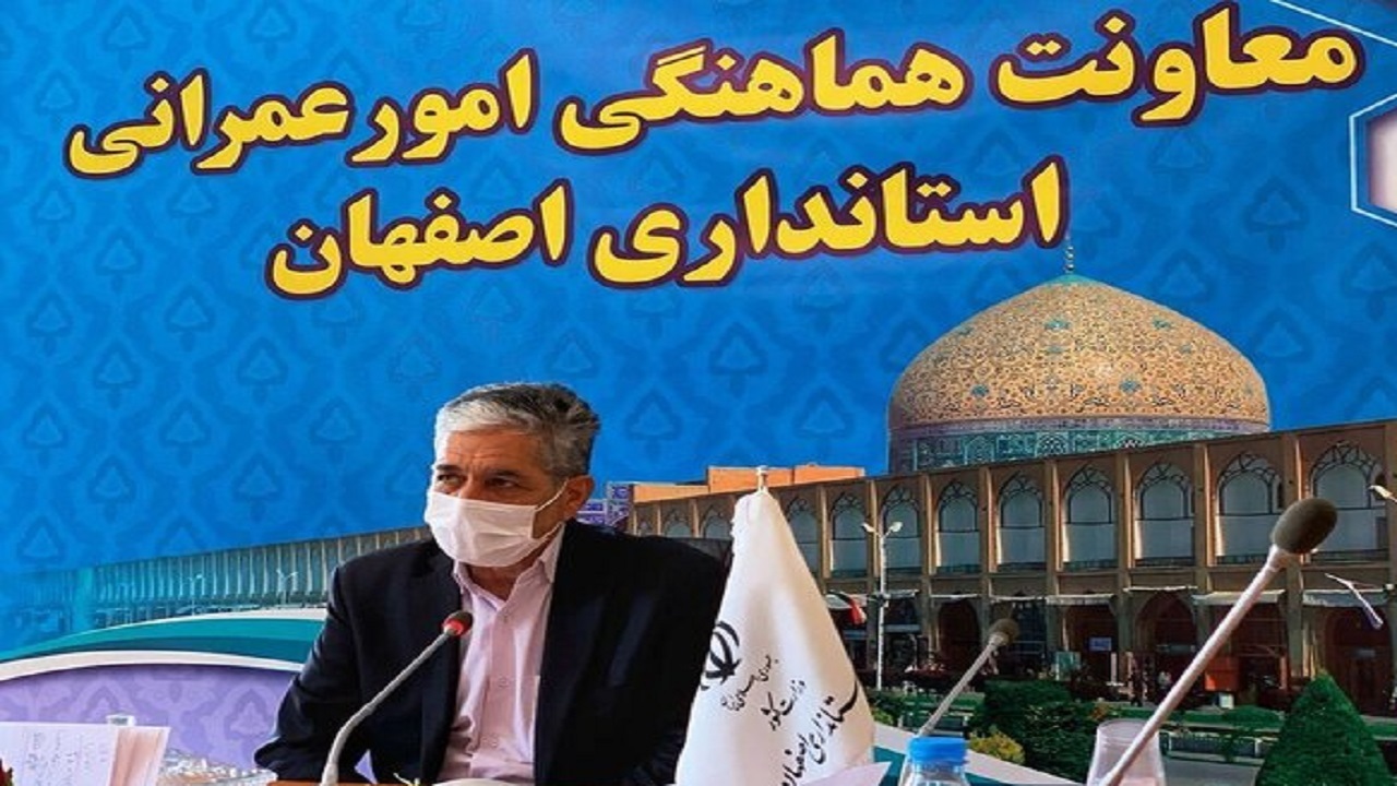 پنج شهر در استان اصفهان بدون شهردار