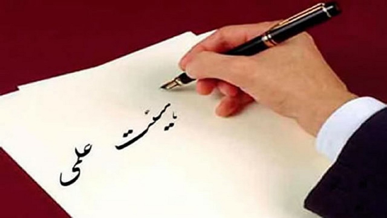 رانت علمی استاد زادگی در ایران/ وقتی ژن‌های برتر در دانشگاه‌های معتبر کشور تحصیل می‌کنند