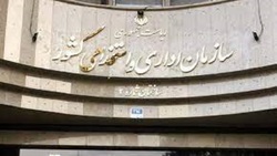 باشگاه خبرنگاران -بخشنامه لغو دورکاری ادارات و سازمان ها ابلاغ شد