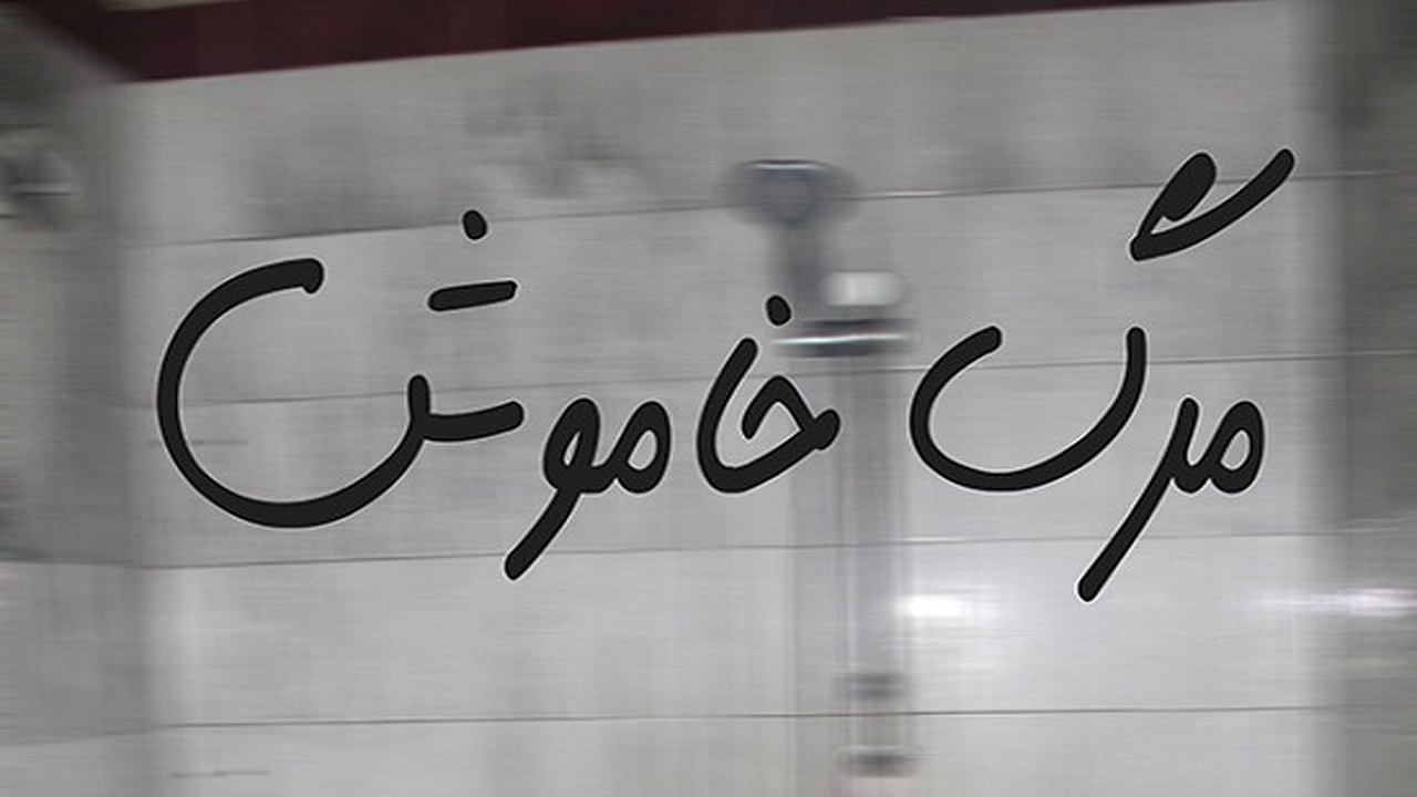 سردرد و حالت تهوعی که می‌تواند منجر به مرگ شود!