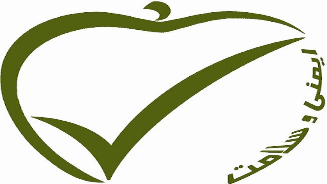 مصرف محصولات غذایی دارای نشان ایمنی گامی برای حفظ سلامت خود و جامعه