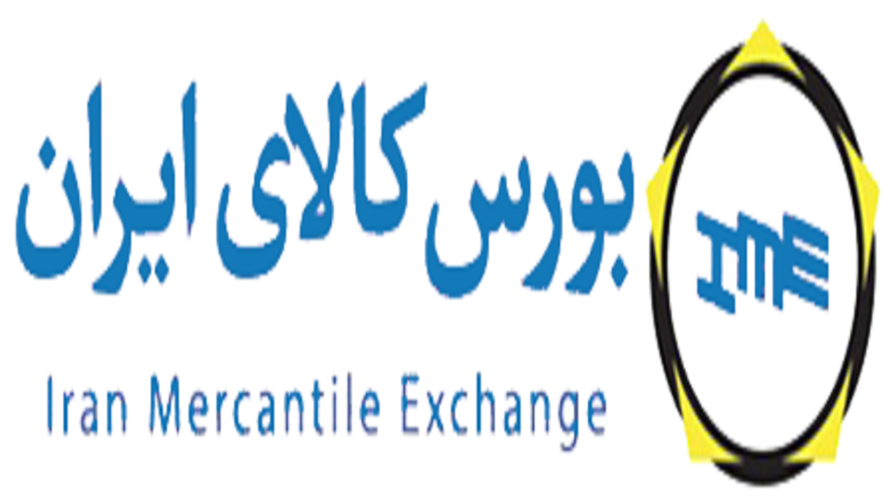 رشد حجم و ارزش معاملات کالا‌های زیر مجموعه شستا در بورس کالا