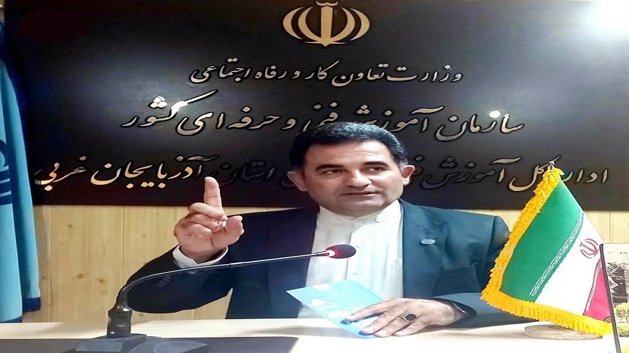 مهارت آموزی نزدیک به ۸۰۰۰ نفر در آموزشگاه‌های آزاد آذربایجان غربی