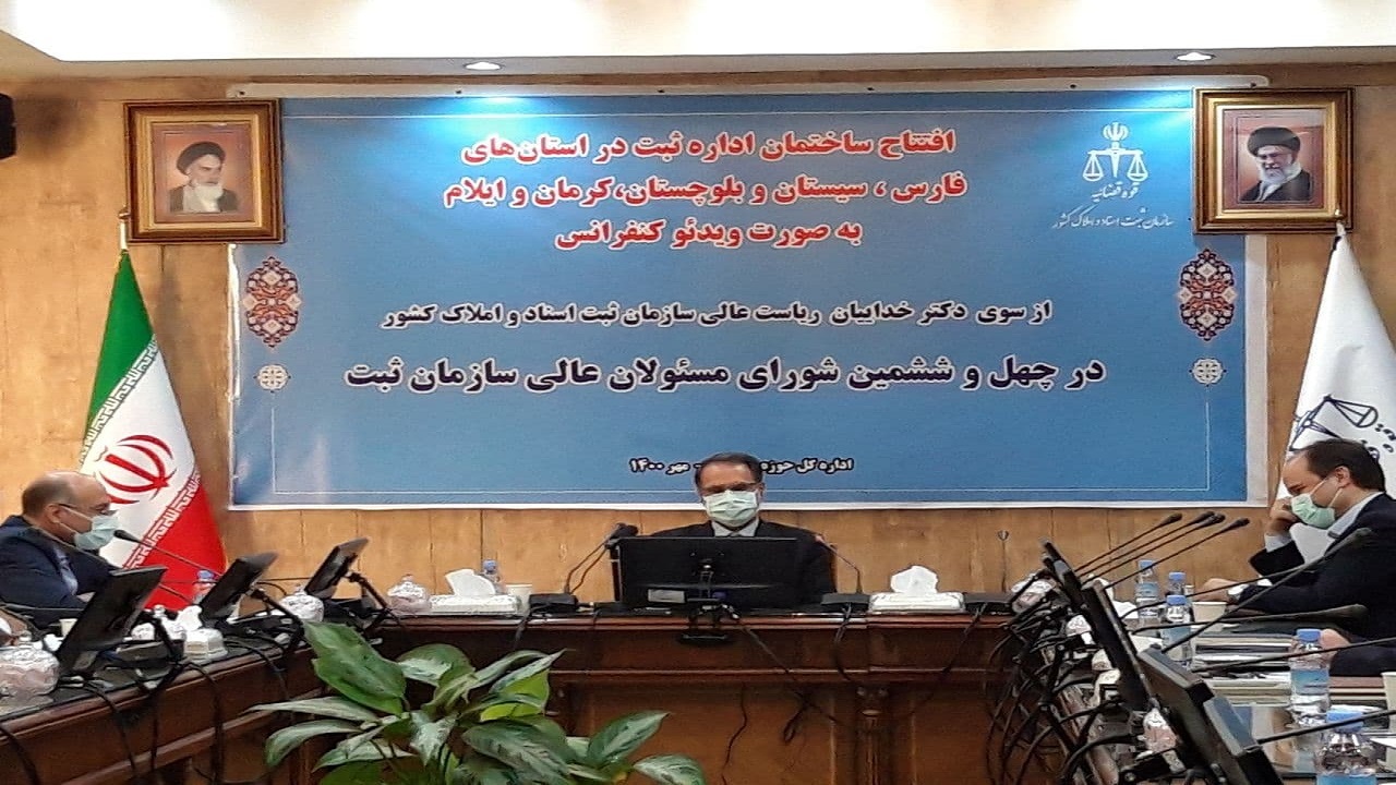 افتتاح ساختمان‌های جدید اداره ثبت ۴ استان کشور