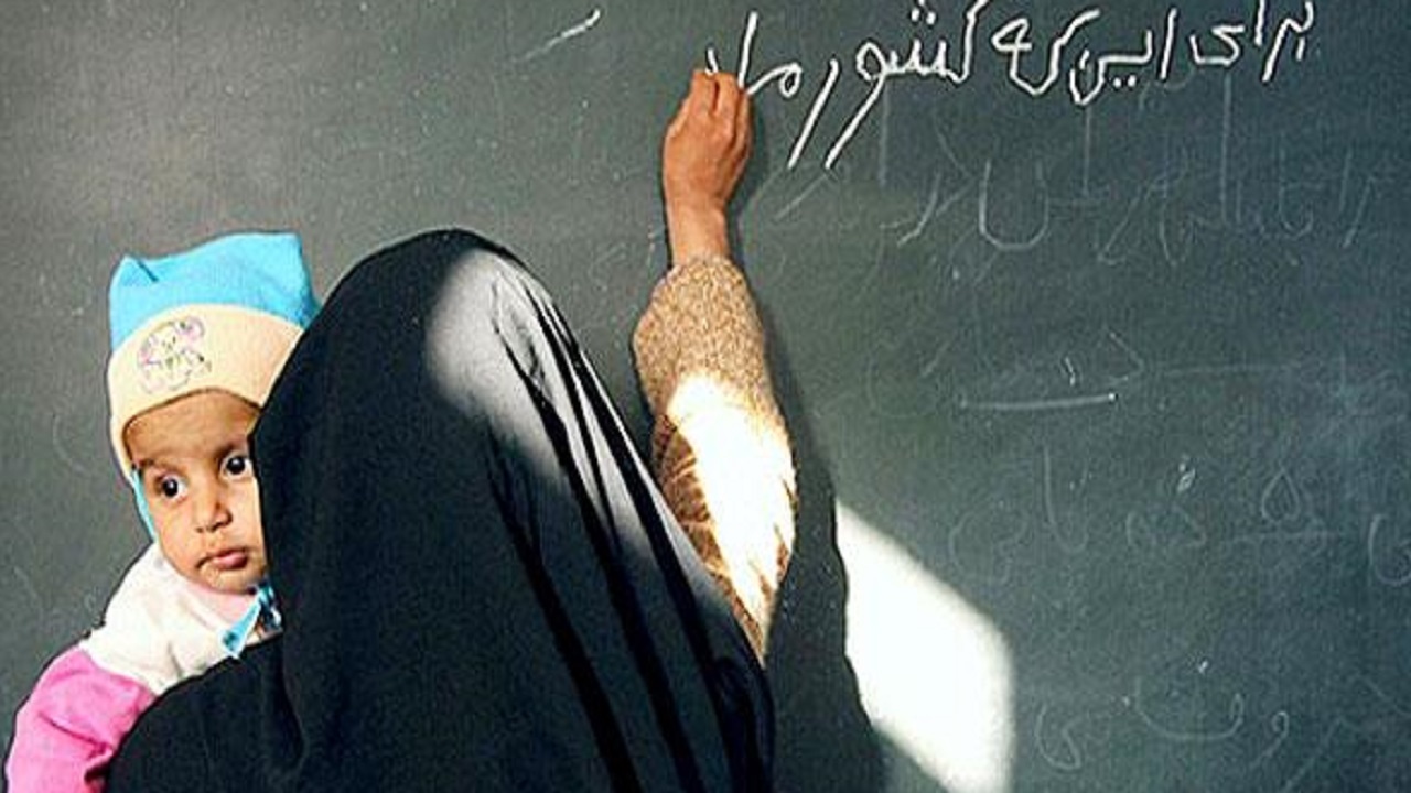 آموزش ۳۸ هزار سواد آموز در خراسان رضوی