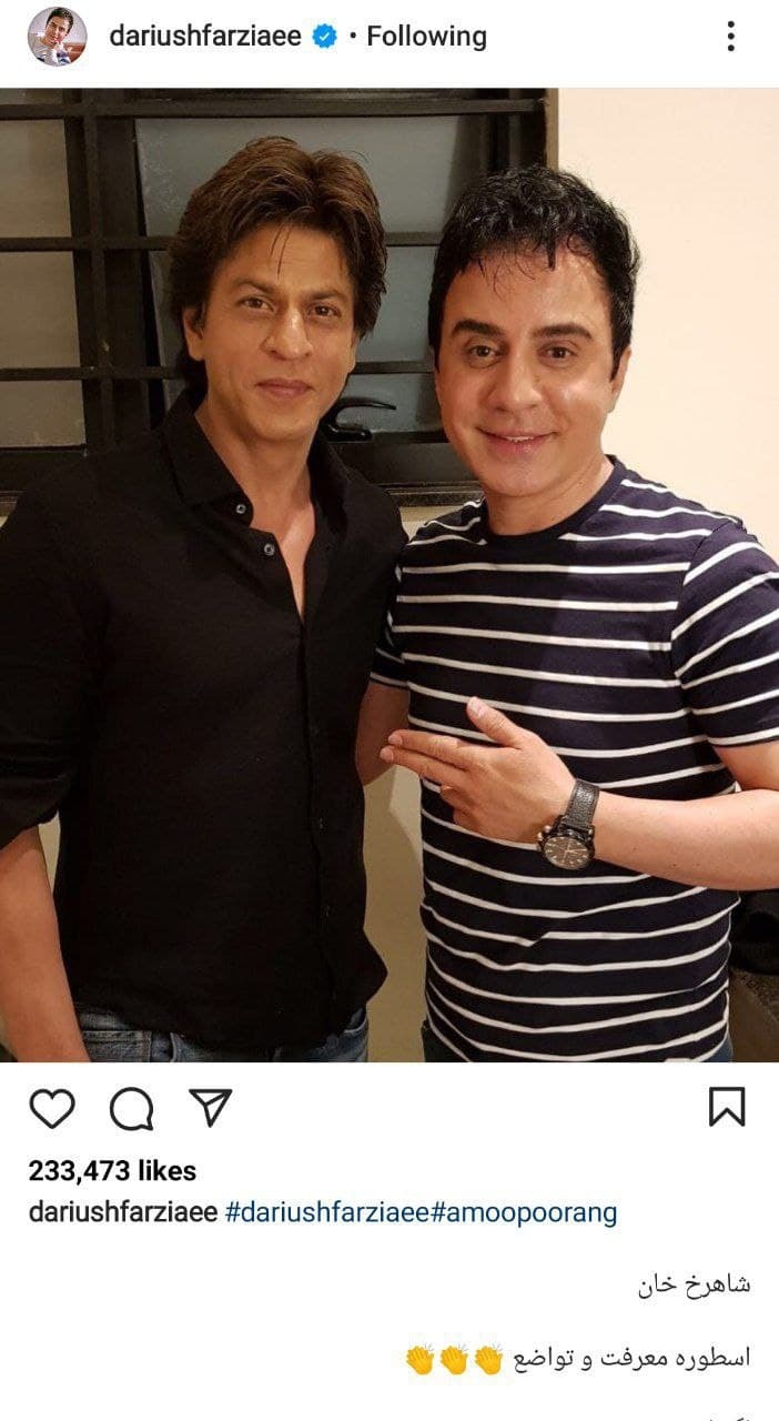 عکس شاهرخ خان و عمو پورنگ